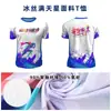 Camiseta de Secagem Rápida Customização Maratona Equipe de Corrida Manga Curta Customização Impressão Colorida Equipe de Competição Uniforme Esportivo Publicidade Esportiva Camisa Cultural Fang