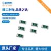 REOMAX Fábrica Remai smdfuse 1206 1A 2A 3A 4A5A72V63V Fusible de Parche de Fusión Rápida