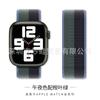 Para applewatch10/9 Correa Lazo de Nylon Apple Watch iwatch8/ultra2 Correa 46mm