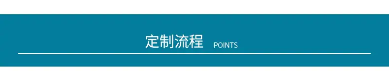 通用详情_06.jpg