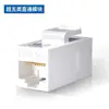 Panel de Módulo de Red Gigabit Categoría 6 Shanze Chapado en Oro No Blindado RJ45 Cable de Red para Computadora Súper Categoría 5 Panel Socket