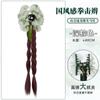 Peluca china nueva trenza coleta lateral pinza de agarre simulación antigua Hanfu borla de tinta trenza retorcida coleta de peluca