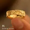 Anéis de Casal Folha de Maple para Homens e Mulheres, Design Gravado Estilo Floresta, Mesmo Estilo dos de Lojas de Joias, Par de Anéis 3D, Presente para Namorada