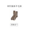 Calcetines de Lana para Mujer de Longitud Media Color Sólido Cordones Estilo Japonés Calcetines Apilados Zhuji Otoño e Invierno Nuevos Calcetines para Mujer Simples Marrón Estilo Coreano