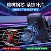 Soporte para teléfono de coche en stock, soporte de navegación para ventilación de aire de fijación por gravedad, soporte para teléfono específico para coche