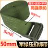 Poliéster verde militar 5 cm hebilla de presión cincha hebilla tensor de carga cinturón tensor placa de sujeción hebilla de ajuste cinturón de fijación 2 pulgadas