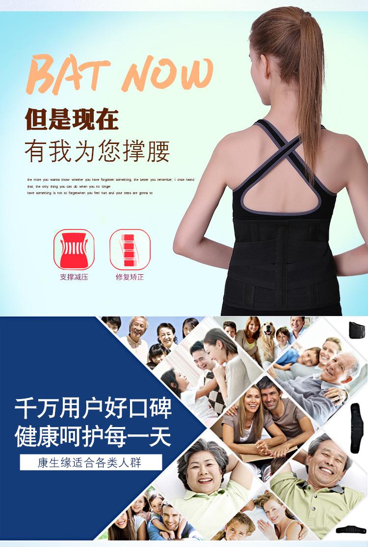 b24黑色详情页_02