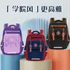 Mochila escolar ligera de gran capacidad para niños, estilo británico, para estudiantes de primaria de 1º a 6º grado, mochila que reduce la carga, protege la columna vertebral, bolsa impermeable de doble hombro