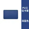 Portatarjetas de Cuero para Llevar en el Bolsillo Transfronterizo Ranura Grande para Tarjetas Portatarjetas Pequeño Ranura Múltiple para Tarjetas Compacto de Cuero PU para Mujer Portatarjetas