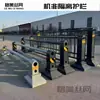 Barreras de seguridad para carreteras municipales no aisladas, placas de acero galvanizado engrosadas, barreras centrales de acero inoxidable para estacionamientos y aeropuertos