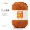 Fio de Lã de Leite de Algodão Penteado de 4 Fios Bolas para Tricô à Mão DIY Crochê Pacote de Material para Cachecol Bola de Lã para Suéter Venda por Atacado