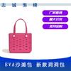 Bolsa de Praia Eva Bolsa Furada Bolsa de Ombro Bolsa de Mão Bolsa de Viagem à Prova d'Água Lavável Adequada para Esportes Praia Piscina