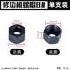 Pinza para Fresadora de Madera 6mm Vástago de 1/4 8mm Manga de Conversión de Pinza para Fresadora Recortadora Tuerca de Máquina de Grabado Pinza de Conversión
