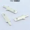 110-1 enchufe de un pin fuente de fábrica conector de soldadura en placa de circuito impreso enchufe de 2.8 enchufe macho