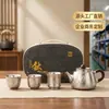 Bule texturizado de titânio puro, conjunto de chá de viagem, portátil para casa e viagem, um bule e três xícaras, conjunto de chá kung fu, item de presente
