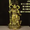 Estátua de Bronze de Guan Gong, Guan Er, Guan Di, Senhor Sagrado, Deus Marcial da Riqueza, Guan Gong Nove Dragões, Estátua de Adoração para Casa Sala de Estar Empresa