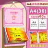 Álbum de coleção de certificados de premiação, perfeito para pendurar na parede para exibir os alunos' (de meninos e meninas') certificados de honra; um item essencial para organizar e guardar certificados