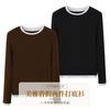 Camiseta Interior Derong para Mujer Falsa de Dos Piezas Invierno Cuello Redondo Manga Larga Meiyabi Ropa Interior Ajustada para Mujer Top Wholesale