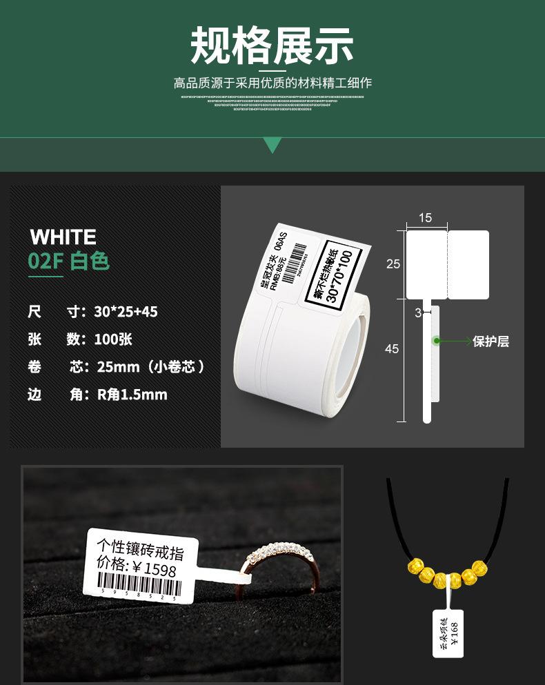 详情-1 (1).jpg