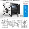 Redutor de Velocidade Planetário para Motor de Passo/Servo Motor 57/60/80/86/110/130