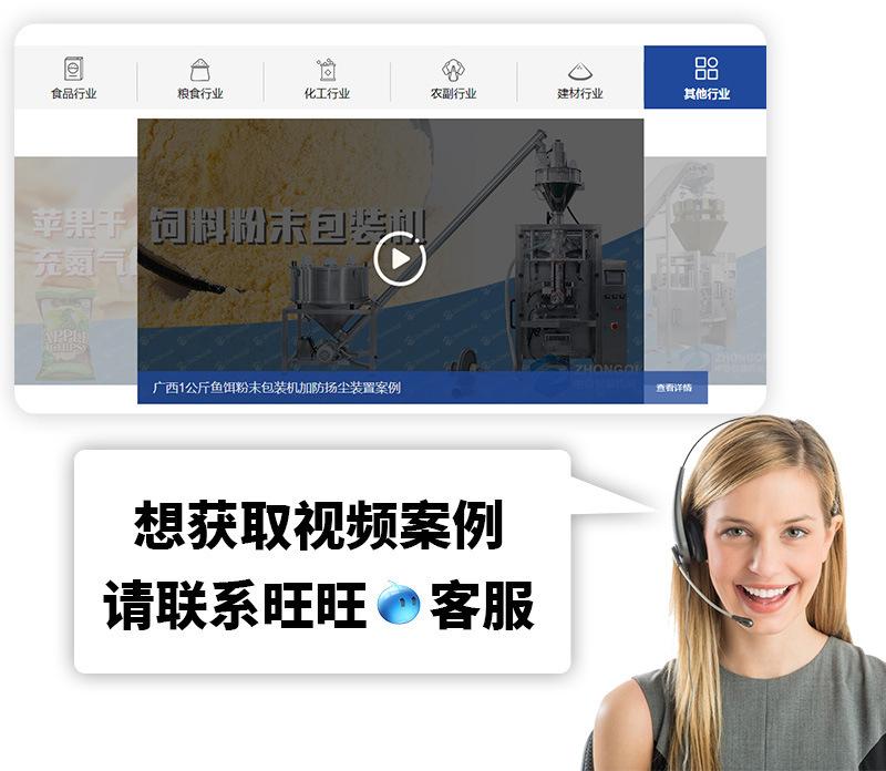 详情-03.jpg