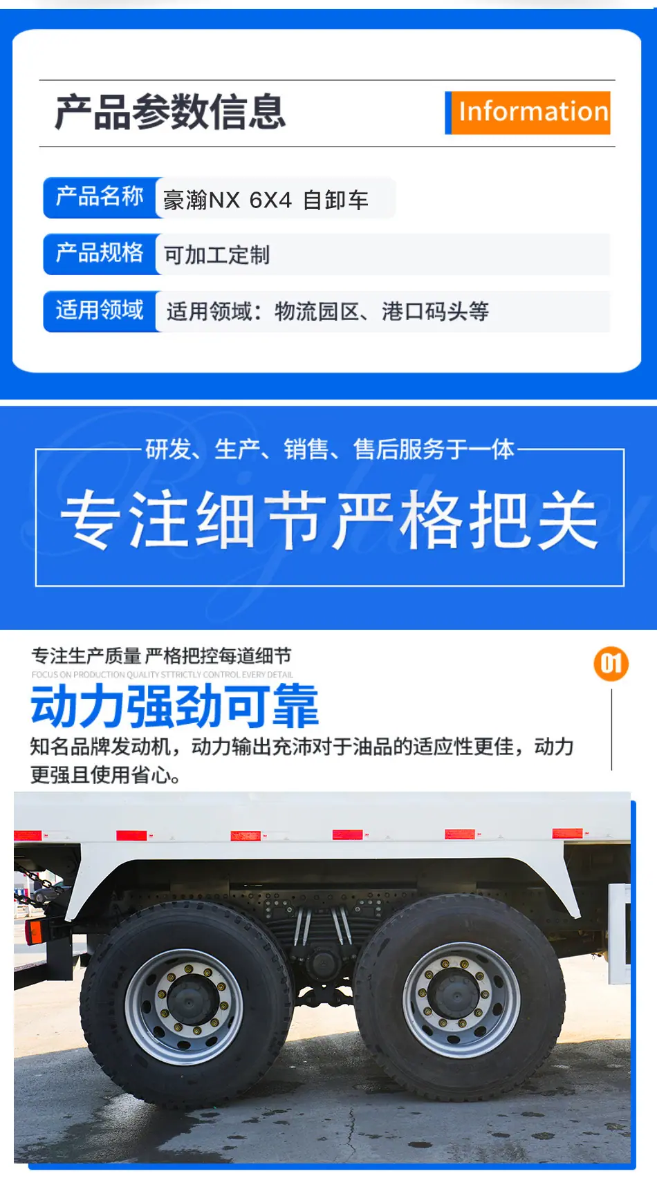详情-拷贝_02.jpg