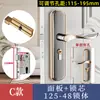Cerradura para Puerta de Dormitorio, Tipo Universal para Hogar Interior, Cerradura para Puerta de Madera, No Necesita Cambiar Agujeros, Manija de Puerta Ajustable, Reemplazo para Puertas Viejas