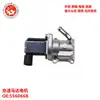 Motor de ralentí para automóvil de comercio exterior 556066B 56066Hq Fsn5-20-660B E009T06871