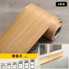 Adesivo de grão de madeira autoadesivo capa de madeira maciça cobrir furos reparar piso madeira borda de porta wrap tira decorativa renovação de guarda-roupa móveis