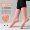 Calcetines de Yoga con Gel de Silicona Antideslizante, Calcetines de Pilates Finos de Tubo Medio para Verano, Calcetines Deportivos de Fitness de Tubo Largo con Silicona para el Suelo