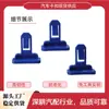 Adequado para clipes e fixadores de para-lama e para-choque de carroceria dos modelos Toyota Camry, Crown e Corolla