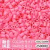 Paquete de Colorantes MARD Beads 301, Paquete de Gran Capacidad 250g, Wholesale para Apertura de Tienda, Beads de Fusión 2.6mm Set Completo 250g