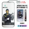 Adecuado para Film Templado Gorilla Apple Duo iPhone 18 Pro Max Mate 17/16 Película de Vidrio para Teléfono Móvil Anti-Espionaje
