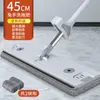 Mop sem as mãos para uso doméstico, limpeza em um passo, ferramenta de passar pano para pessoas preguiçosas, uso duplo para seco e úmido, mop absorvente, mop plano para limpeza de piso