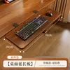 Placa de Extensión de Escritorio Placa de Extensión de Mesa Tablero de Expansión de Escritorio de Computadora Soporte de Extensión Soporte de Brazo Reposabrazos para Codo Bandeja para Teclado