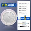 Luz de ventilador de aromaterapia LED nueva luz de ventilador de cabeza universal rosca E27 sala de estar dormitorio hogar mini luz de ventilador