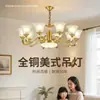 Lustre de sala de estar estilo americano todo em cobre, grande lustre principal retrô estilo europeu para sala de jantar e quarto, luminária decorativa de cristal de luxo para villa