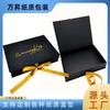 Cajas de Regalo Hechas a Mano de Alta Gama, Cajas Negras Personalizadas con Forma de Libro, Cajas de Regalo con Estampado en Caliente para Productos de Cuidado de la Piel, Cajas de Empaque Personalizadas para Cosméticos