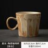 Taza de café retro con cambio de horno transfronterizo, cerámica de gres de la época medieval, creativa, con mango de madera, taza de agua, taza de té, color de alta calidad.