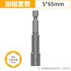 Llave eléctrica con cabeza de enchufe magnética fuerte Pupai, llave hexagonal alargada, lote de tornillos autorroscantes, taladro eléctrico manual