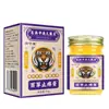 Crema antipruriginosa Baicao para aliviar la picazón y el malestar de la piel. Crema tópica. Venta directa de fábrica al por mayor en nombre de la venta.