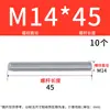 Varilla roscada galvanizada, varilla roscada de rosca completa, tornillo de rosca completa M4M5M6M8M10L