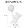 Dia dos Namorados Chinês 520 Dia dos Namorados Celebridade da Internet Balão de Confissão Urso Decoração de Bolo Enfeites Coroa Urso Violento Plug-in