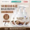 Kit de limpieza y cuidado para zapatos de gamuza, agente pulidor para gamuza, polvo para zapatos de gamuza, limpiador para zapatos blancos, herramienta de restauración de zapatos y restauración de color