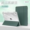Adequado para 2022ipad11 transparente shell air5 hard bottom soft edge pro12.9 vidrado, ipad10.2 capa protetora