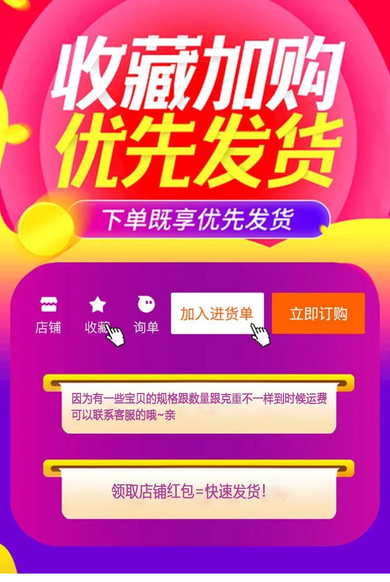 详情页-恢复的-恢复的_01.jpg