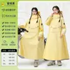 Capa de Chuva para Patinetes Elétricos, Estilo Longo de Motocicleta para Adultos, Homens e Mulheres, Novo Modelo 2026, Poncho de Chuva Espessado para Corpo Inteiro para Andar de Bicicleta Elétrica, Feminino