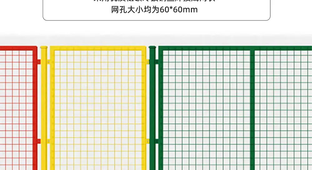 车间隔离盛商 (11)