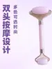Rodillo Masajeador Facial de Cristal Rosa No Jade, Palo Especial de Masaje Facial Lifting en Forma de Corazón, Tabla Meridianal Gua Sha