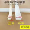 Accesorios para Máquina Selladora, Tiras de Goma Espuma para Máquina Selladora, Accesorios para Máquina Selladora de Presión Manual con Carcasa de Plástico, Tiras de Baquelita, Tiras de Silicona